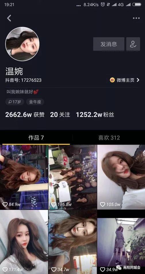 抖音网红爆料网站大全 明星大侦探第五季,明星大侦探第五季幕后花絮大曝光