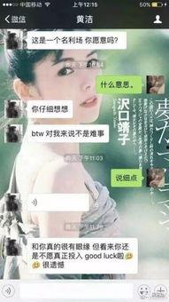 免费吃瓜视频在线看 潜规则是什么意思 独家爆料大全免费观看,免费吃瓜视频独家爆料大全免费观看