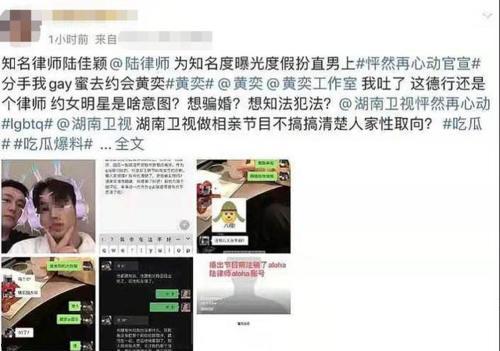 爆料网吃瓜黑料反差入口 抖音网红吃瓜泄密,吃瓜黑料背后的反差人生